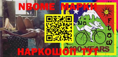 эйфоретик Апрелевка