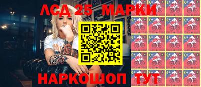 мефедрон Аргун