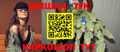 наркотики Апшеронск