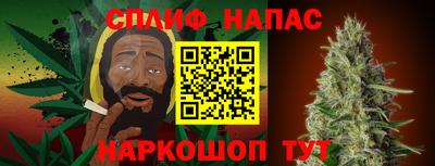 эйфоретик Апшеронск