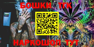 эйфоретик Апшеронск