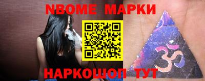 эйфоретик Апшеронск