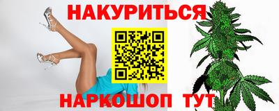 эйфоретик Апшеронск