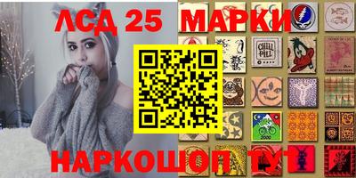 эйфоретик Апшеронск