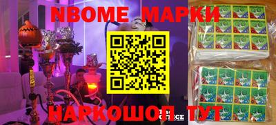 MESCALINE Абинск