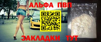 гидра Апрелевка