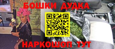 наркотики Апшеронск