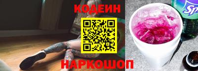 наркотики Апшеронск