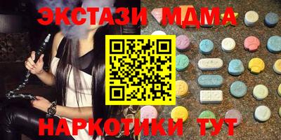 гидра Апрелевка