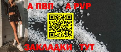 эйфоретик Апшеронск