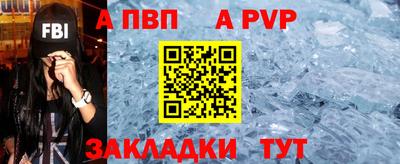 эйфоретик Апшеронск