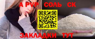 мефедрон Аргун