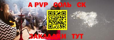 эйфоретик Апрелевка