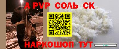 наркотики Апшеронск