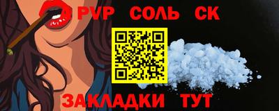 наркотики Апшеронск