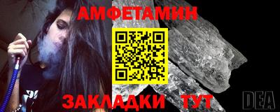 ALPHA PVP Аргун
