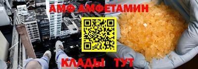 ALPHA PVP Аргун
