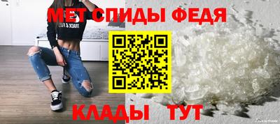 наркотики Апшеронск