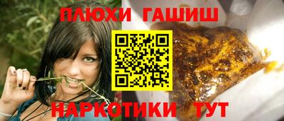 ALPHA PVP Аргун