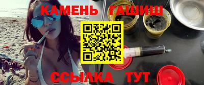 мефедрон Аргун