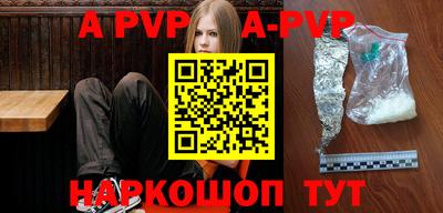 гидра Апрелевка