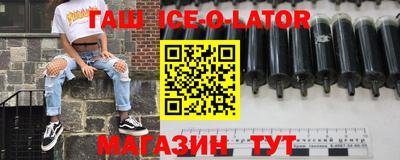 эйфоретик Апшеронск