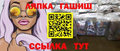 эйфоретик Апшеронск