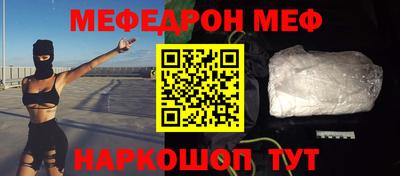 наркотики Апшеронск