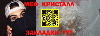 наркотики Апшеронск
