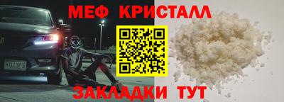 эйфоретик Апшеронск