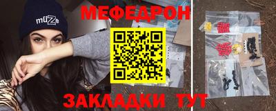 эйфоретик Апшеронск