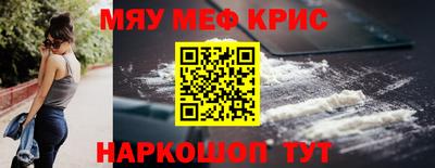 ALPHA PVP Аргун