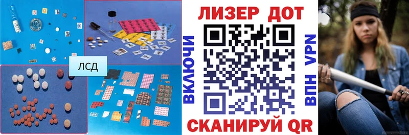 Лсд 25 экстази ecstasy  Белово 