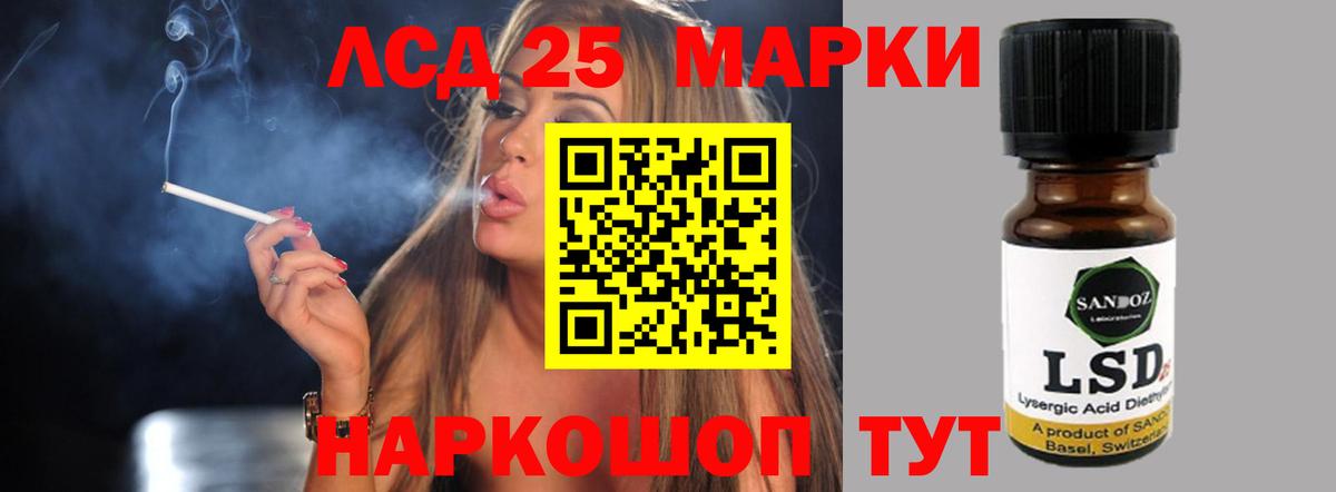 LSD-25 экстази ecstasy Белово