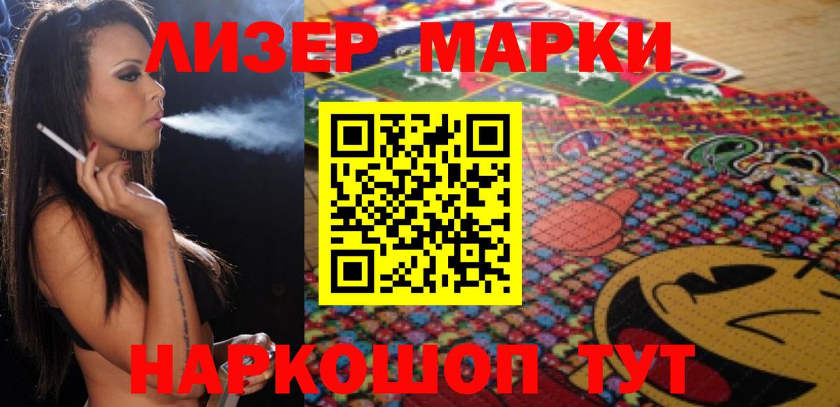 LSD-25 экстази ecstasy  Лсд 25 экстази кислота  Белово 