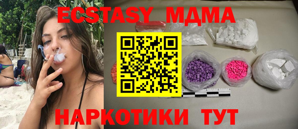 MDMA  MDMA crystal  Белово  MDMA кристаллы 