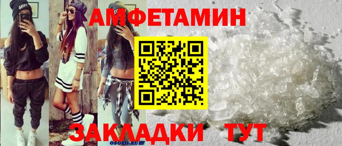 Первитин пудра  Вход с VPN  Первитин пудра  Белово 