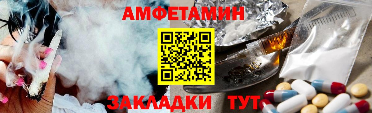 Метамфетамин Methamphetamine Белово