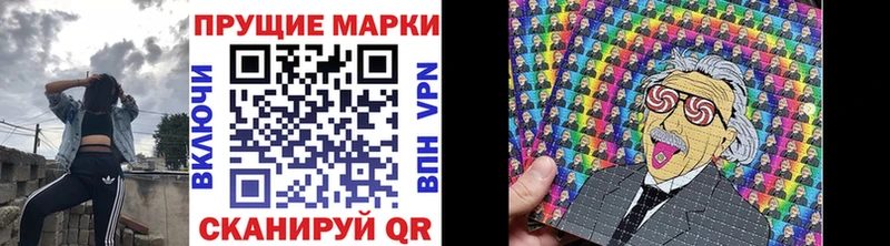 даркнет Telegram  Белово  Марки N-bome 1,8мг 