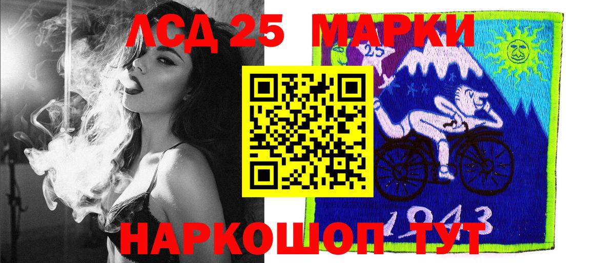 Наркотические марки  Вход с VPN  Белово  Марки N-bome 1,5мг  Марки N-bome 1,5мг 