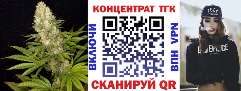 ТГК жижа  Белово 
