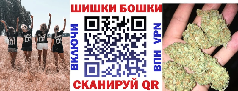 Бошки марихуана AK-47  Белово 
