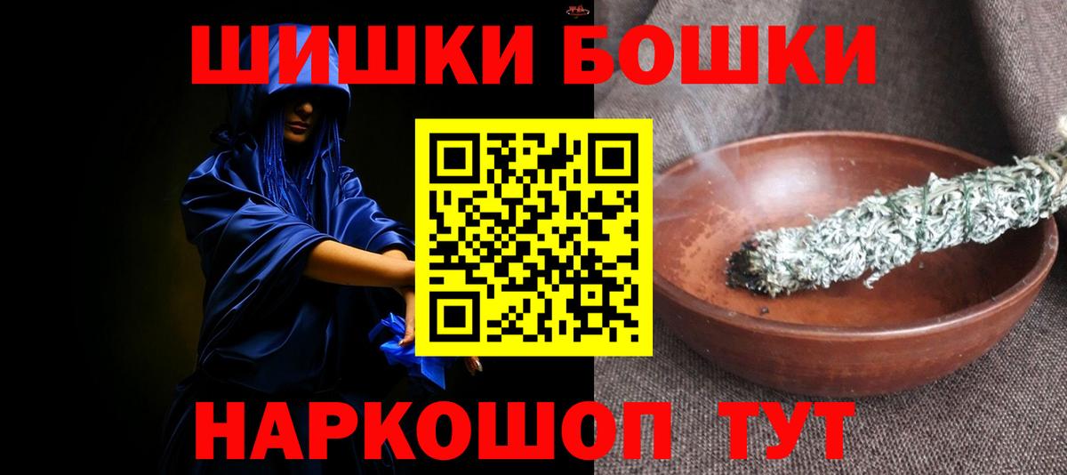 Каннабис LSD WEED  Бошки Шишки ГИДРОПОН  Бошки Шишки ГИДРОПОН  Белово 