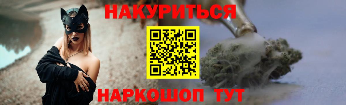 Каннабис ГИДРОПОН  Вход с VPN  Белово  Бошки Шишки MAZAR  Каннабис семена 